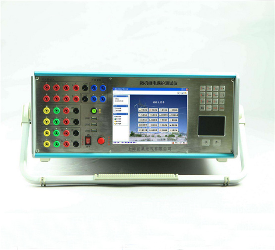 LCJB660六相微機(jī)繼電保護(hù)測(cè)試儀可對(duì)現(xiàn)場(chǎng)各種繼電器,保護(hù)及安全自動(dòng)裝置進(jìn)行定檢,并可模擬各種復(fù)雜瞬時(shí)性,永久性,轉(zhuǎn)換性故障進(jìn)行整組試驗(yàn)。可實(shí)時(shí)保存測(cè)試數(shù)據(jù),顯示矢量圖,繪制各種特性曲線,聯(lián)機(jī)打印報(bào)表等。