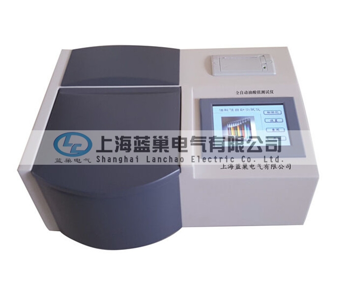 LCSZ-3B全自動絕緣油酸值測定儀(三杯型)采用中和法原理,于常溫狀態下,微機控制自動完成加液、攪拌、滴定及終點判斷。采用觸摸式液晶屏選擇所有工作參數